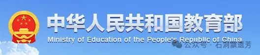 【2024.10.22】中共中央 国务院印发《深化新时代教育评价改革总体方案》