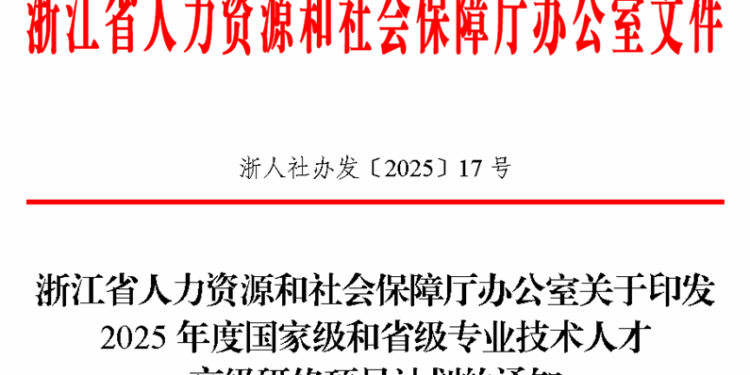 首届中国产品经理人大会暨浙江省人社厅产品与创新高研班10月27日|杭州第二次通知