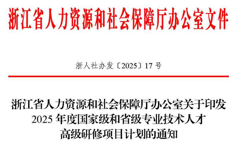 首届中国产品经理人大会暨浙江省人社厅产品与创新高研班10月27日|杭州第二次通知