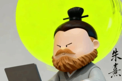 千秋不灭文公迹 朱熹与石洞书院史话之二