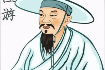 陆游与石洞书院