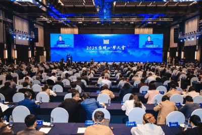 2025阳明心学大会在绍兴举行，郭院长宣读论文推动书院与心学一体两面发展