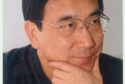 石洞书院聘请中国社科院学部委员程恩富教授为顾问