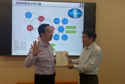 郭院长在陕西永林书院做《书院发展与心学力量》讲座，介绍志愿者推动书院发展、涵养内在心力、成就由我人生的经验