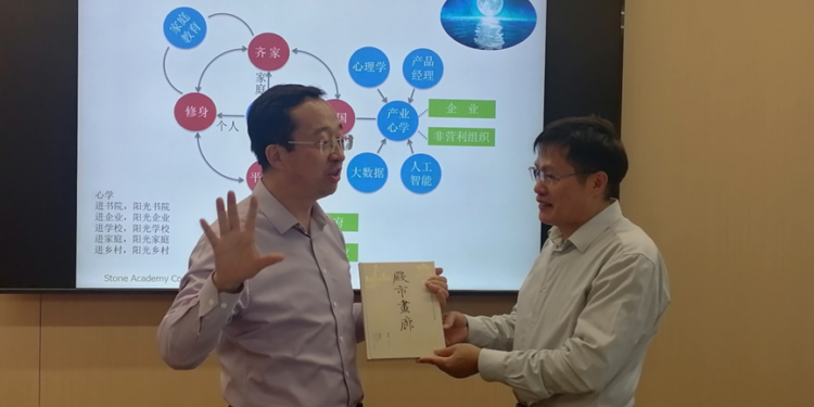 郭院长在陕西永林书院做《书院发展与心学力量》讲座，介绍志愿者推动书院发展、涵养内在心力、成就由我人生的经验