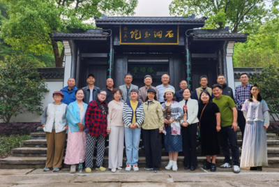 “石洞雅集·谷雨诗会”举行 共赏古韵传承诗词文化