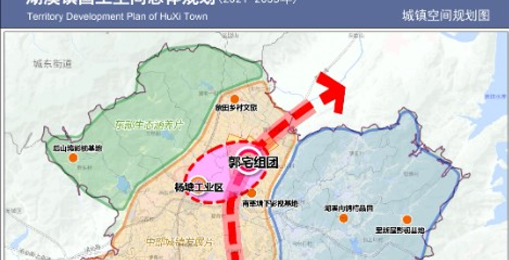 读东阳政协《郭宅：理学名宗，巨烛名村》：感恩之心让我们勇于前行