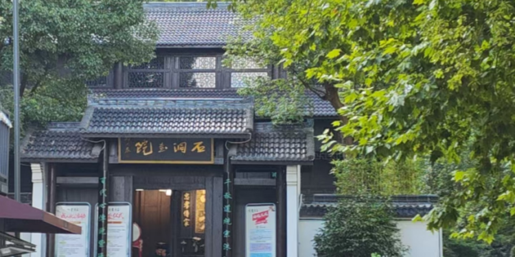 【才滢】游东阳石洞书院——月峡