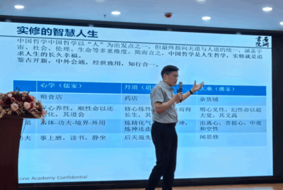院长出席泉州“鲤台青年人才赋能沙龙”并主讲《阳明心学与智慧人生》