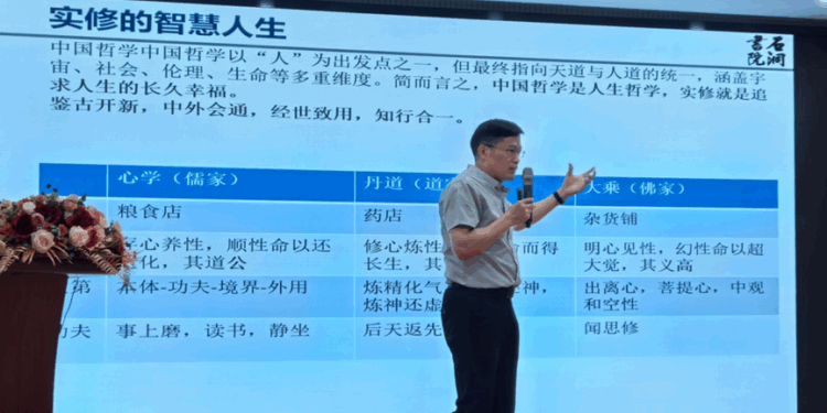 院长出席泉州“鲤台青年人才赋能沙龙”并主讲《阳明心学与智慧人生》