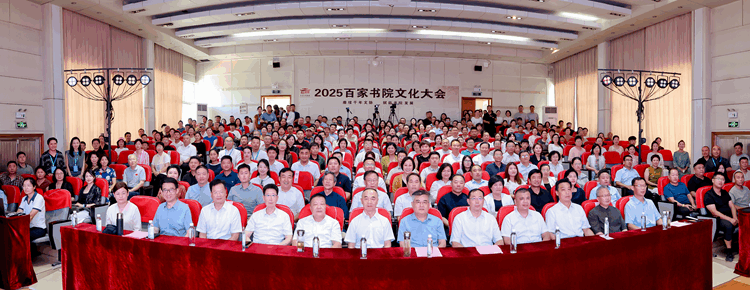 百家书院合筑文化地标“新稷下学宫”，石洞书院参与接力