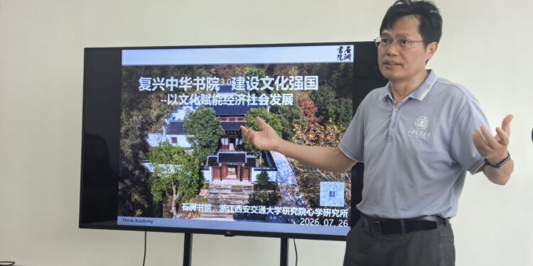 东阳日报:为传统书院“活化”破题贡献东阳样本 浙江书院文化创新促进会筹备会召开